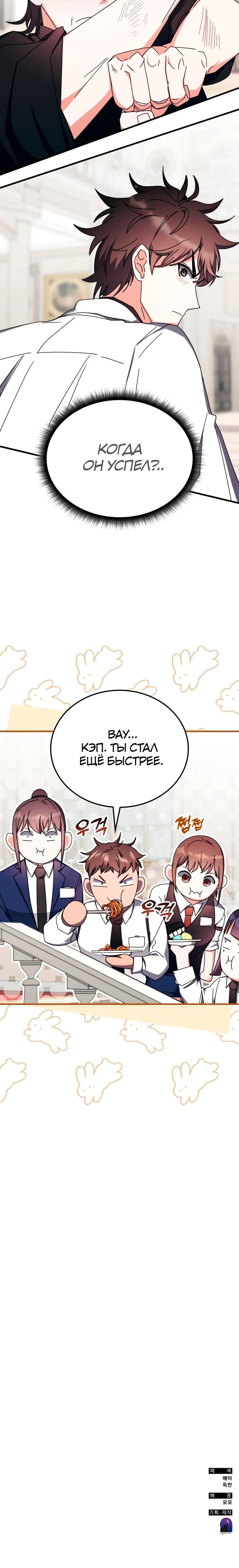 Страница 31