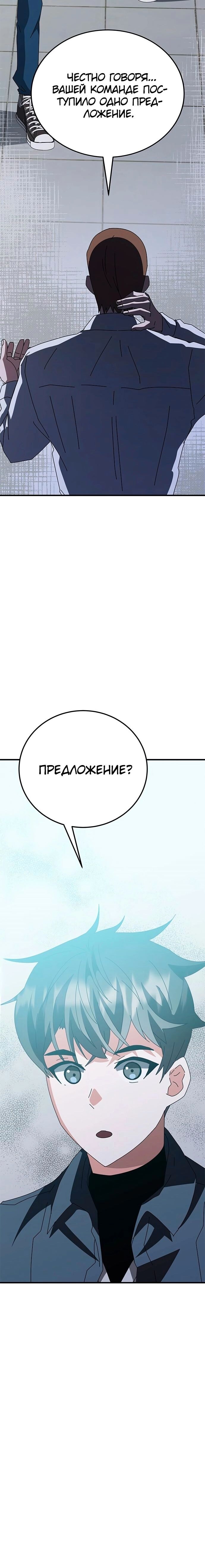 Страница 55