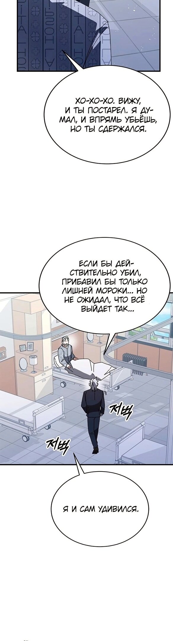 Страница 57