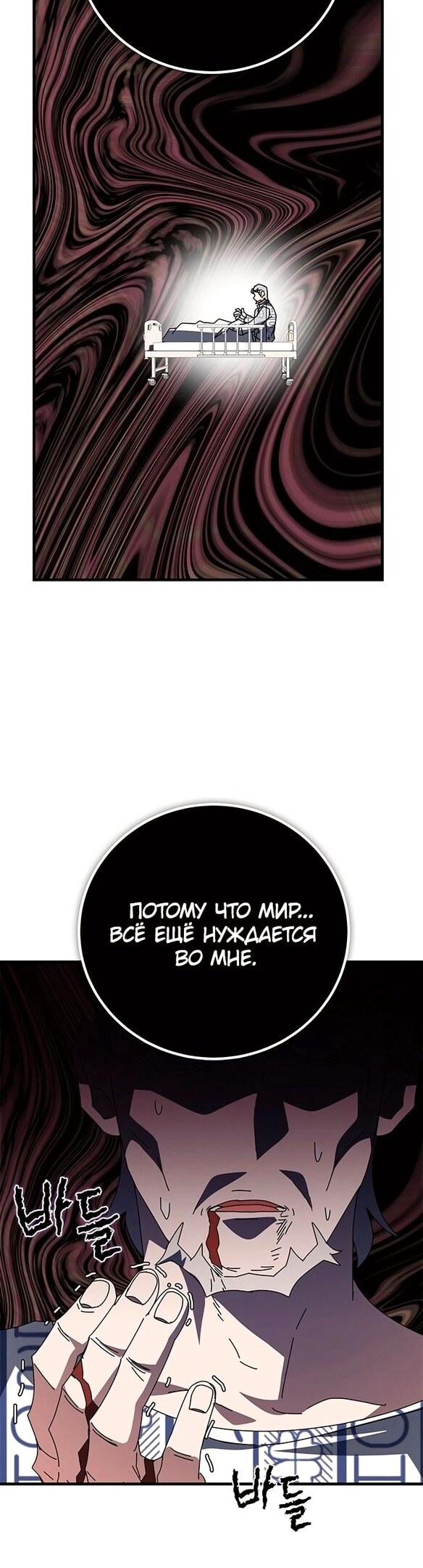 Страница 70