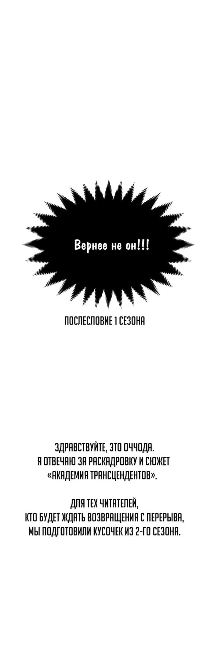 Страница 80