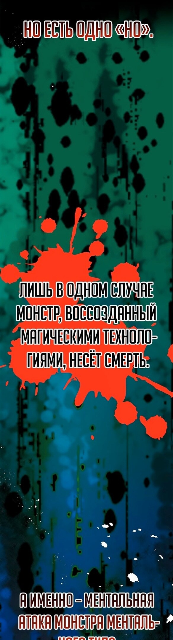 Страница 52