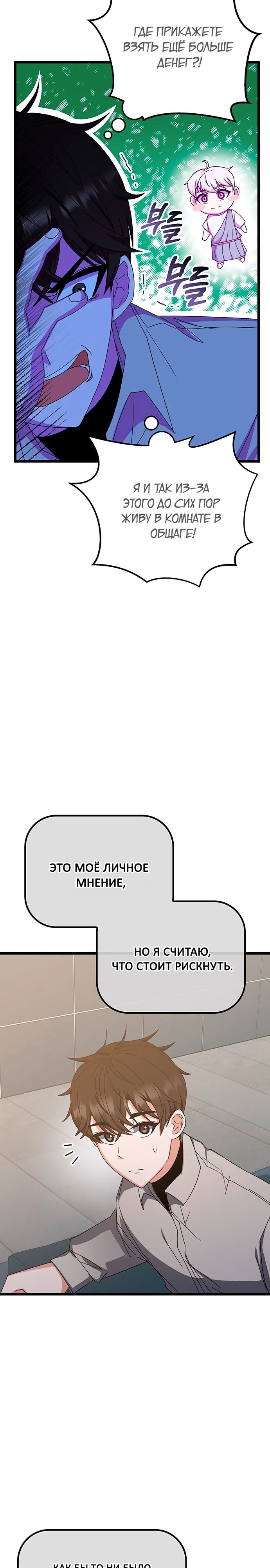 Страница 33