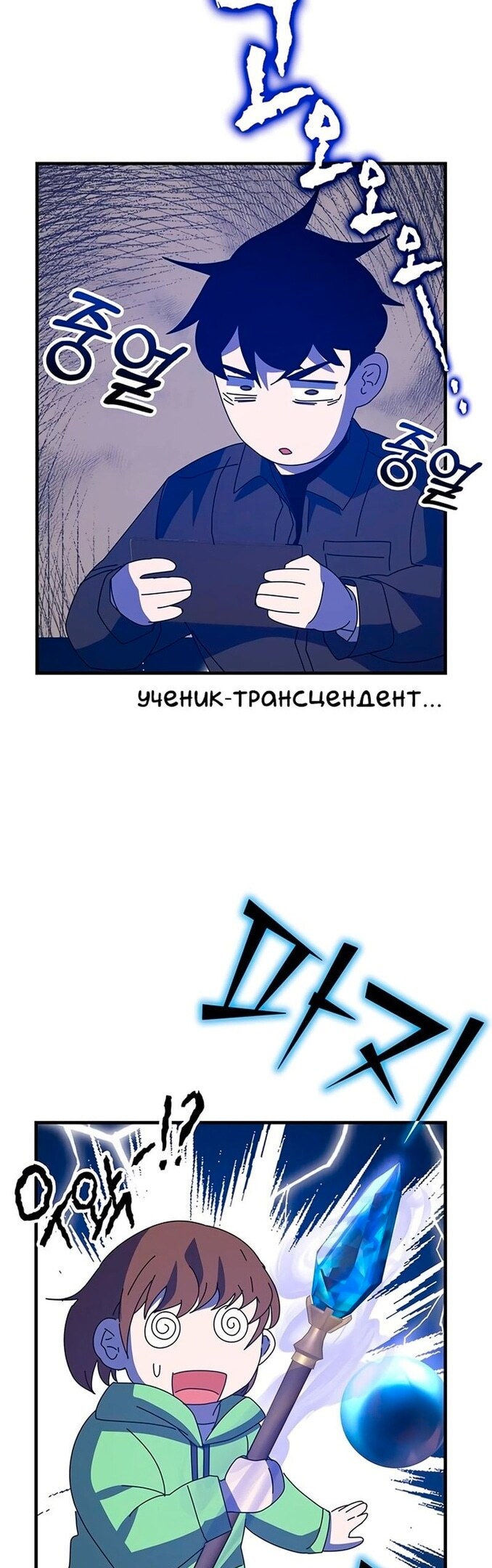 Страница 77