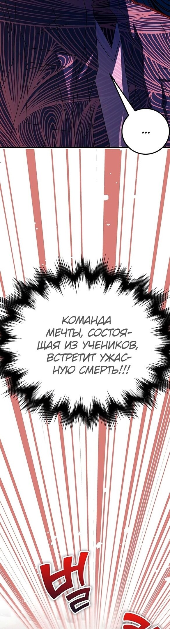 Страница 59