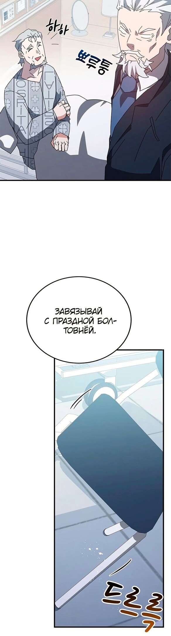 Страница 59
