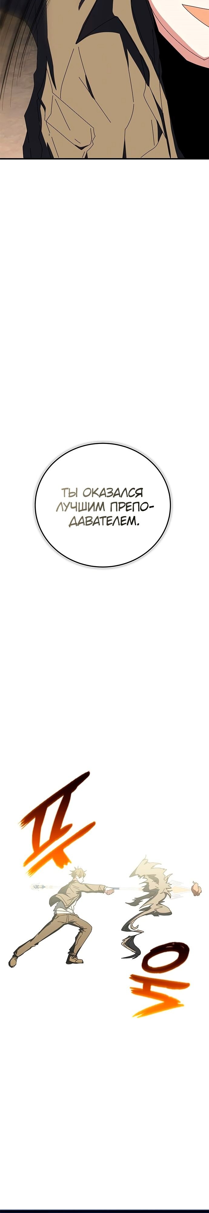 Страница 50