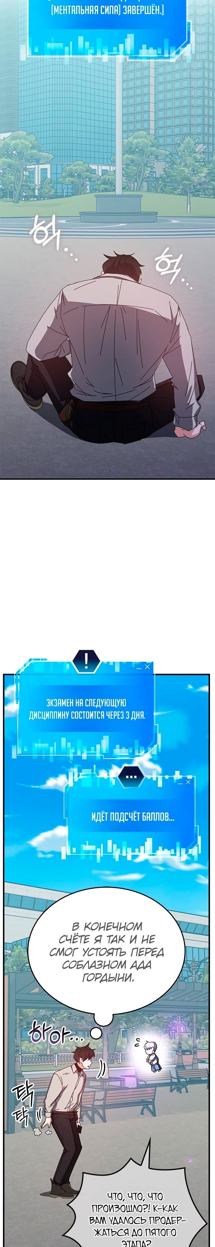 Страница 38