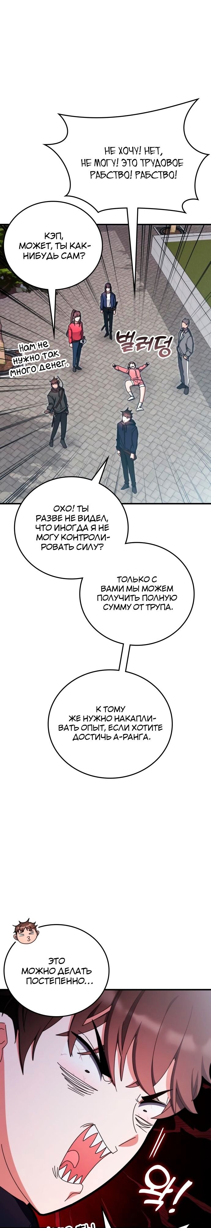 Страница 27