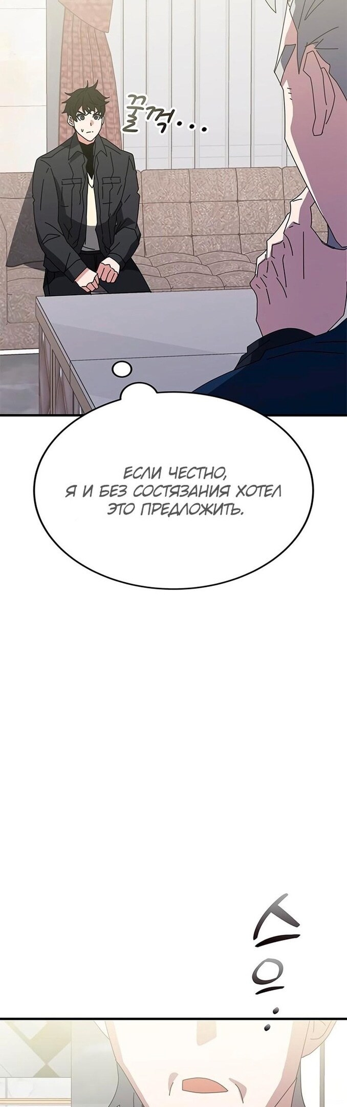 Страница 38