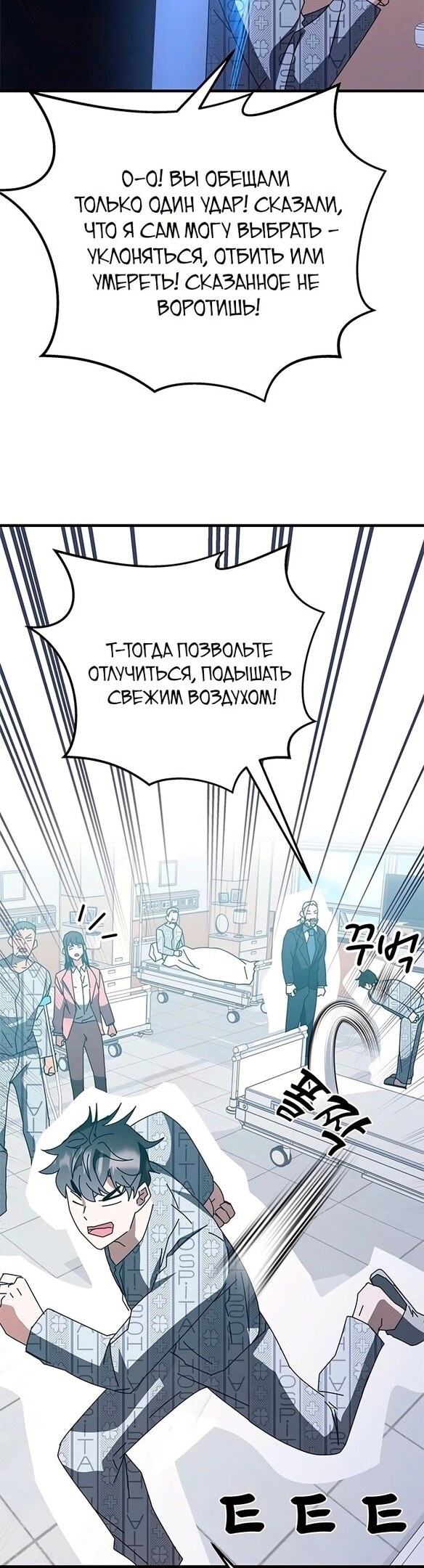 Страница 54