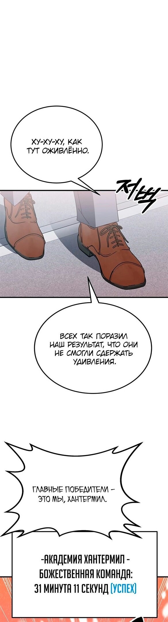 Страница 66