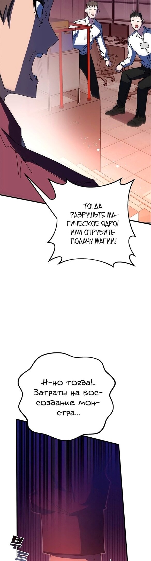 Страница 61
