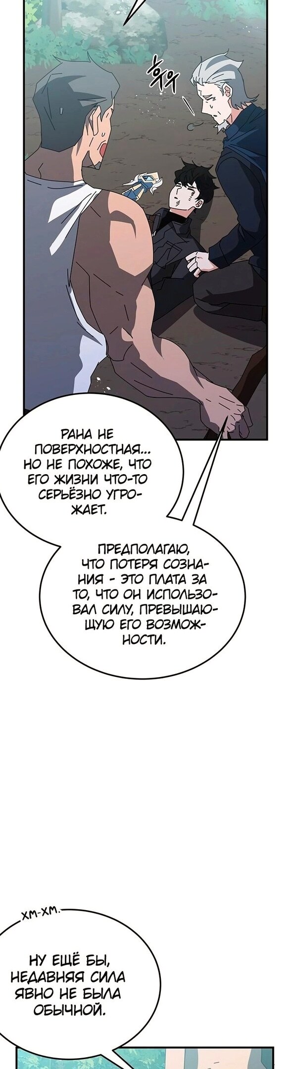 Страница 64