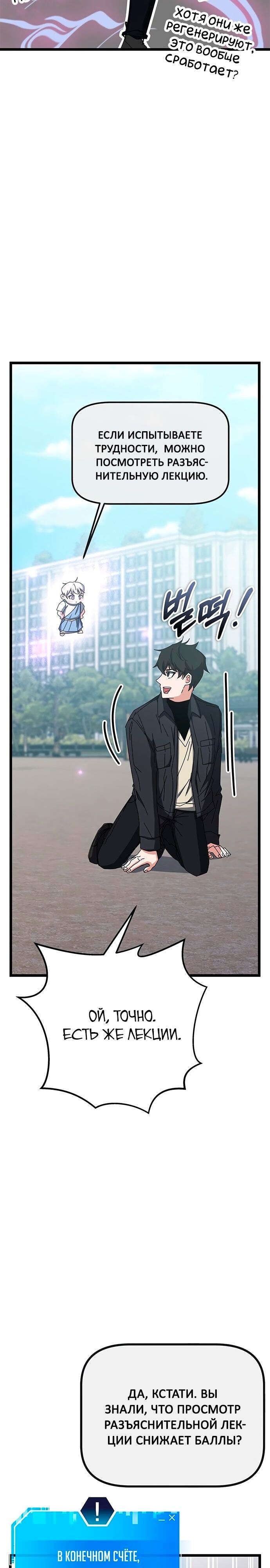 Страница 36