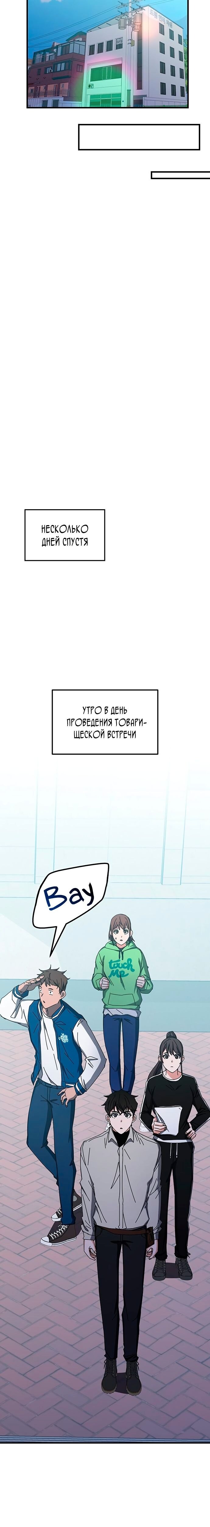 Страница 30