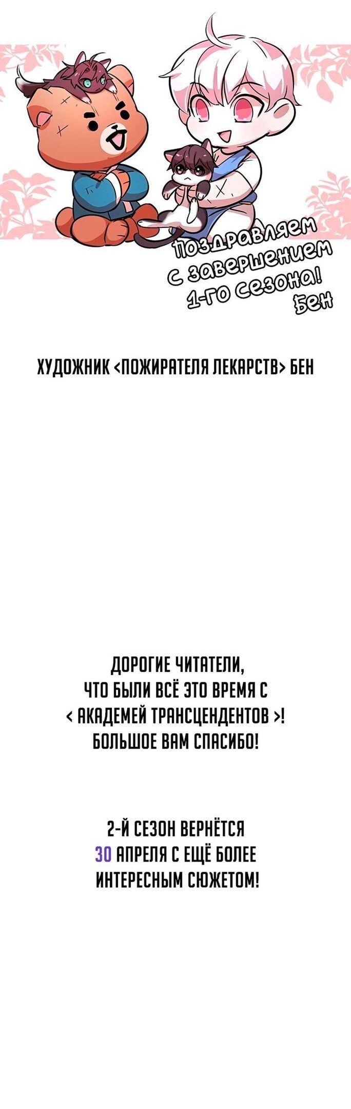 Страница 93