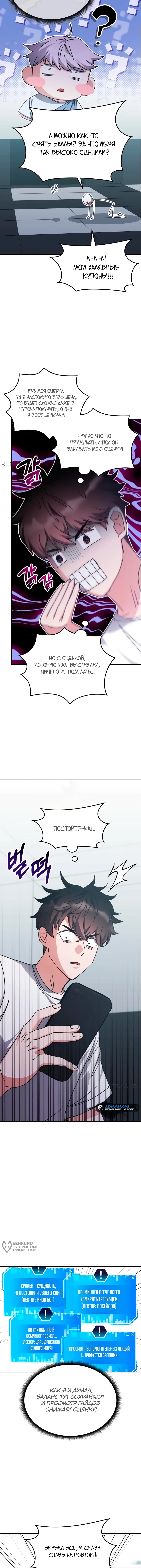 Страница 17