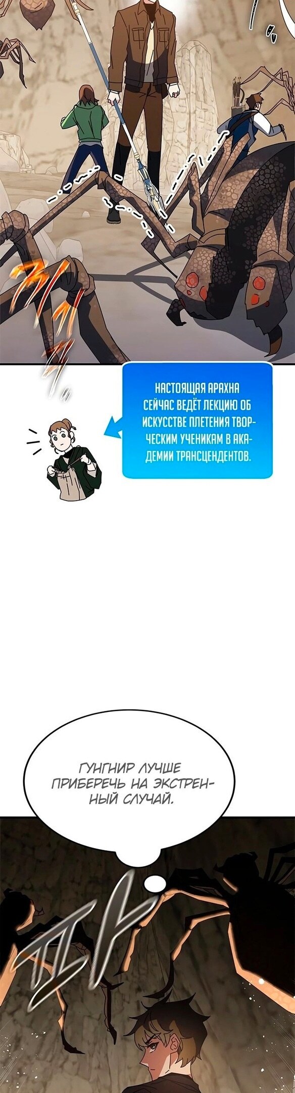 Страница 36