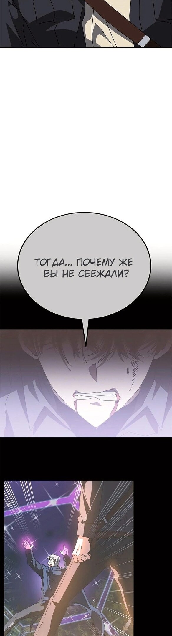 Страница 73