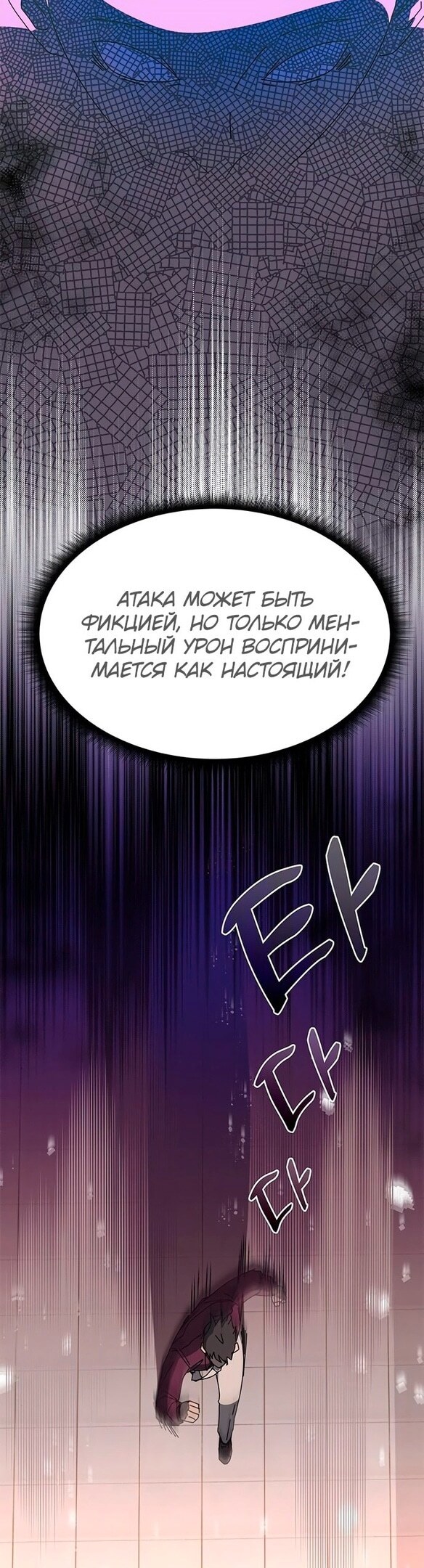 Страница 54