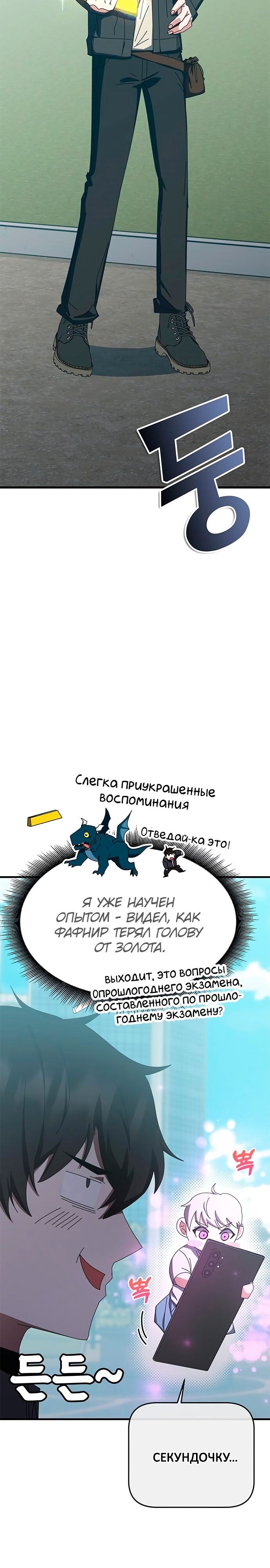 Страница 32