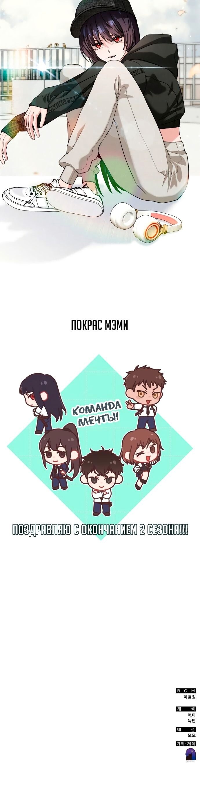 Страница 32