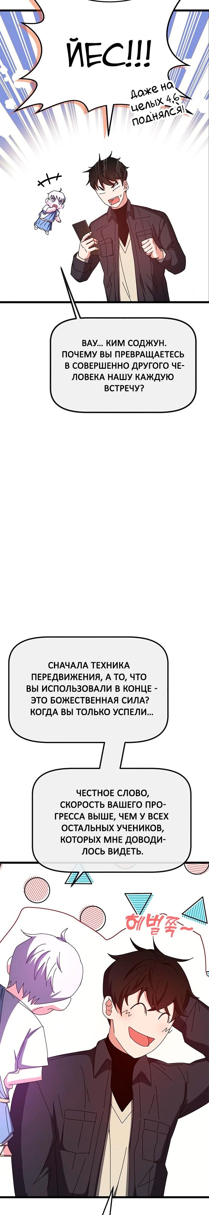 Страница 44