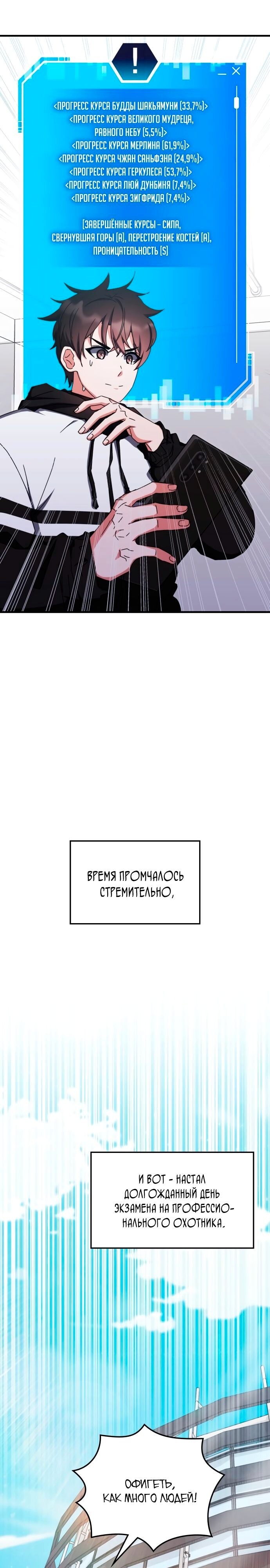 Страница 17