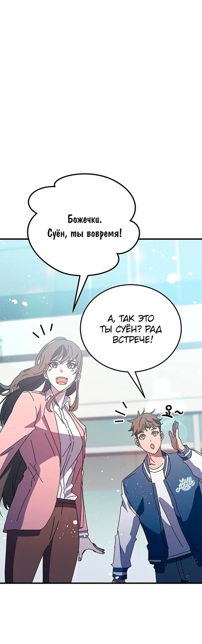 Страница 44