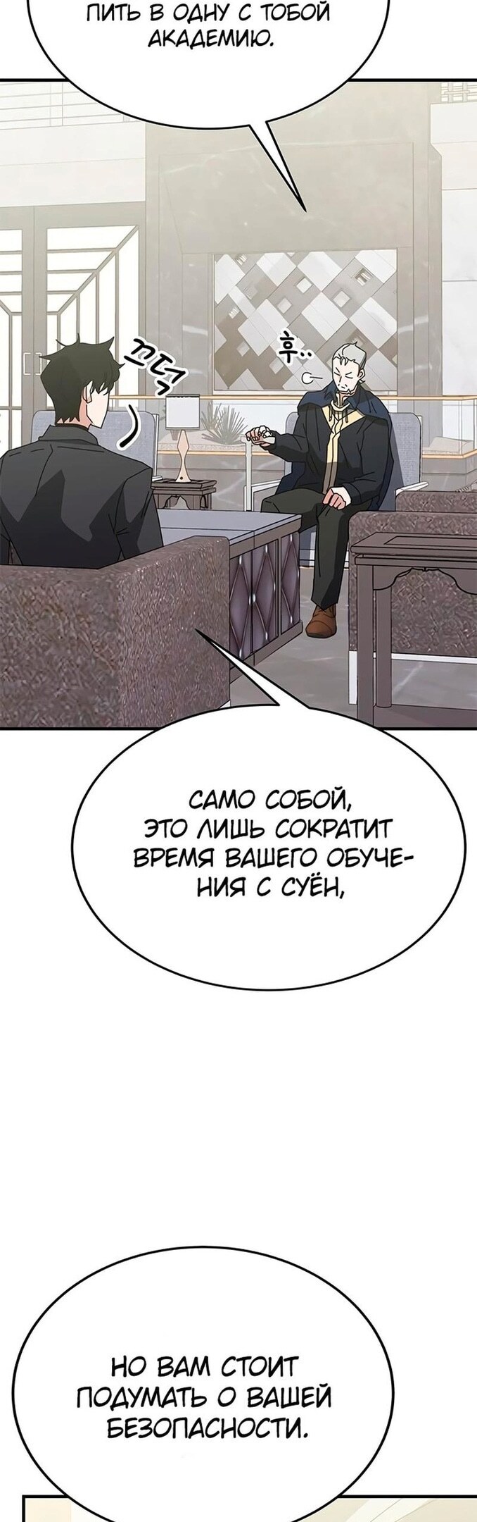 Страница 36