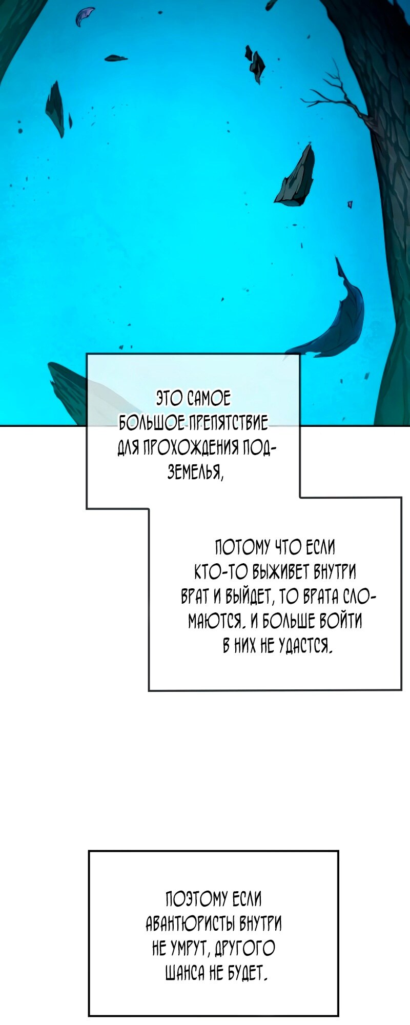 Страница 40