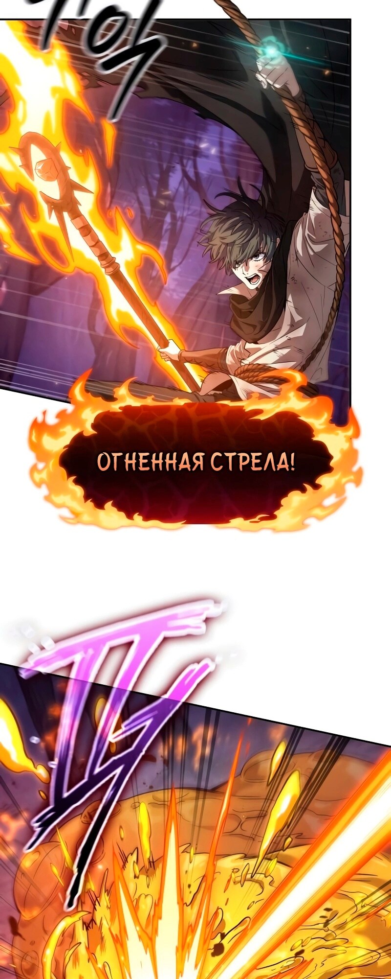 Страница 63