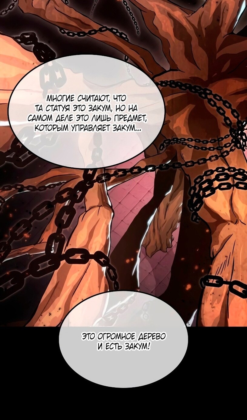 Страница 76