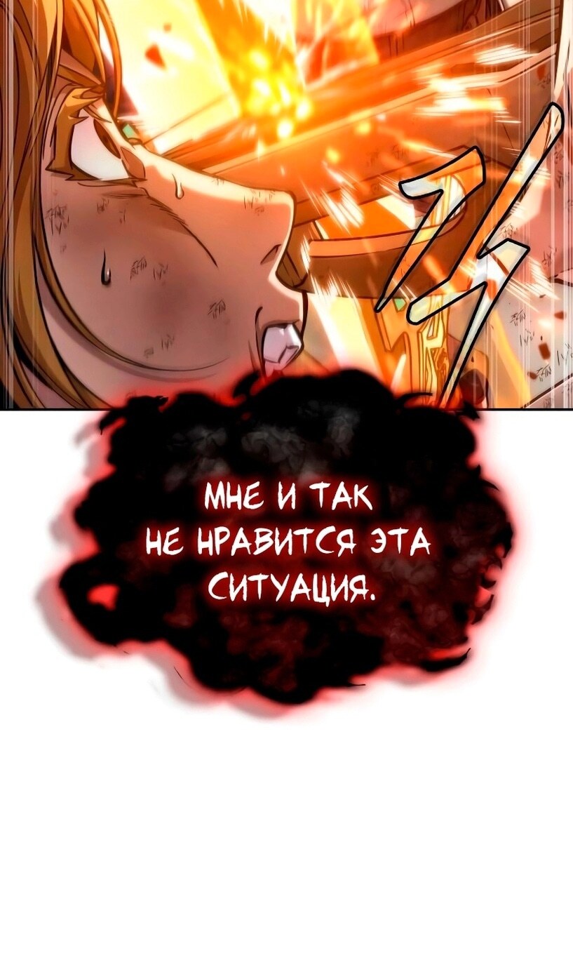 Страница 82
