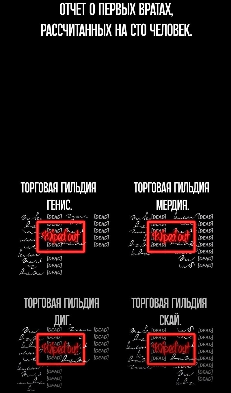 Страница 109
