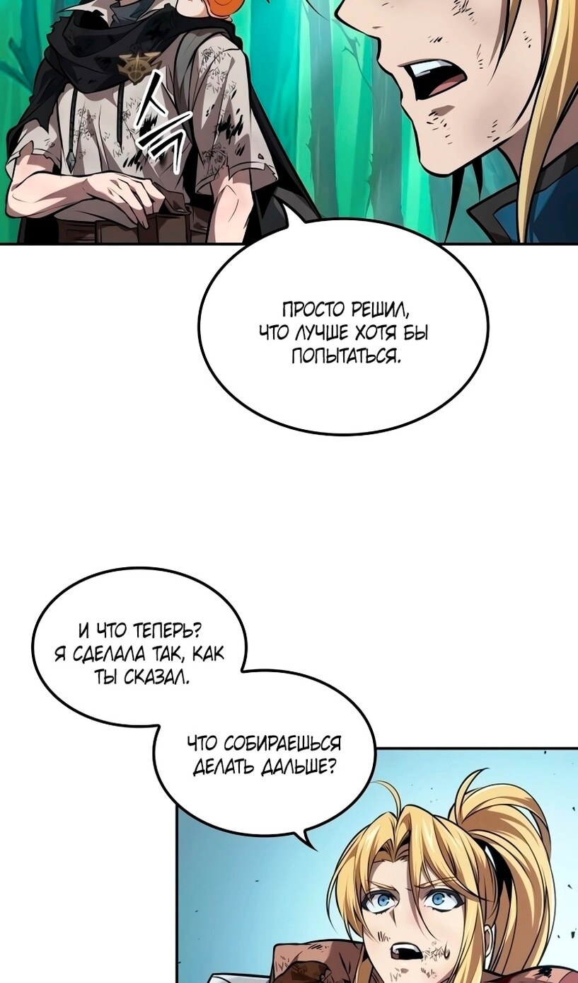 Страница 69