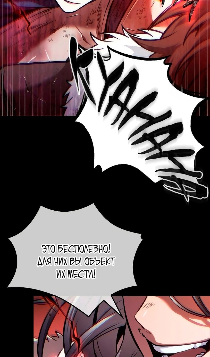 Страница 92