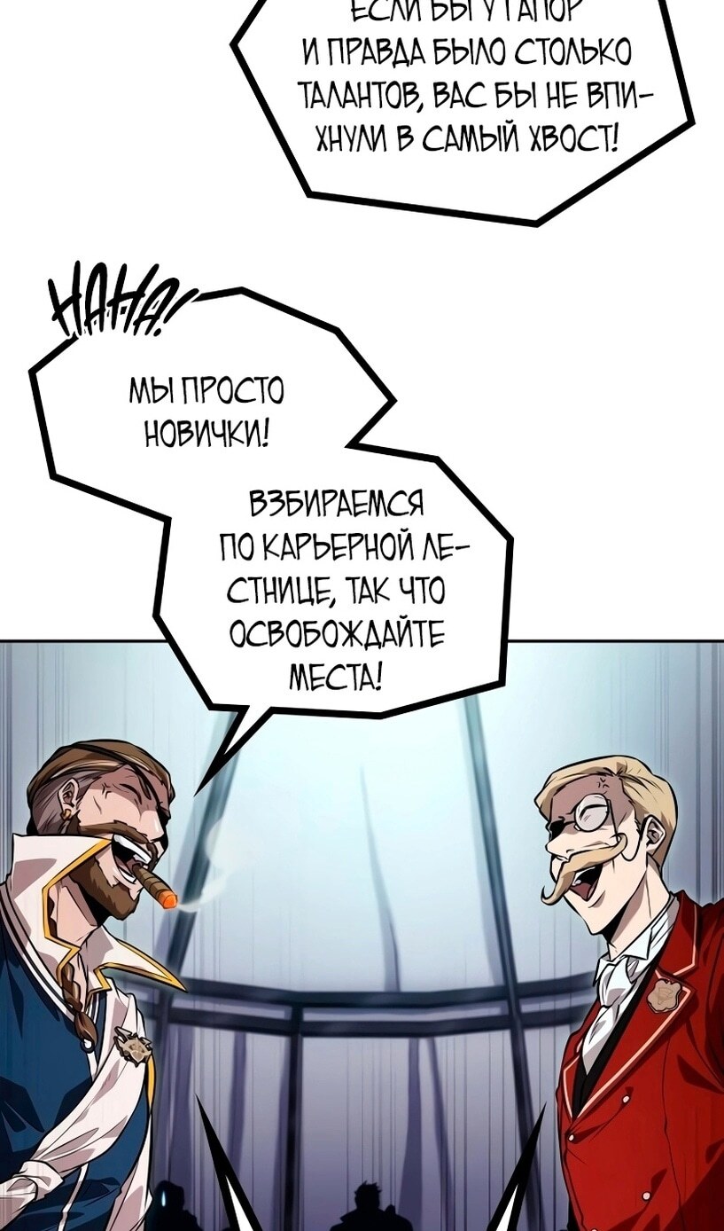 Страница 38