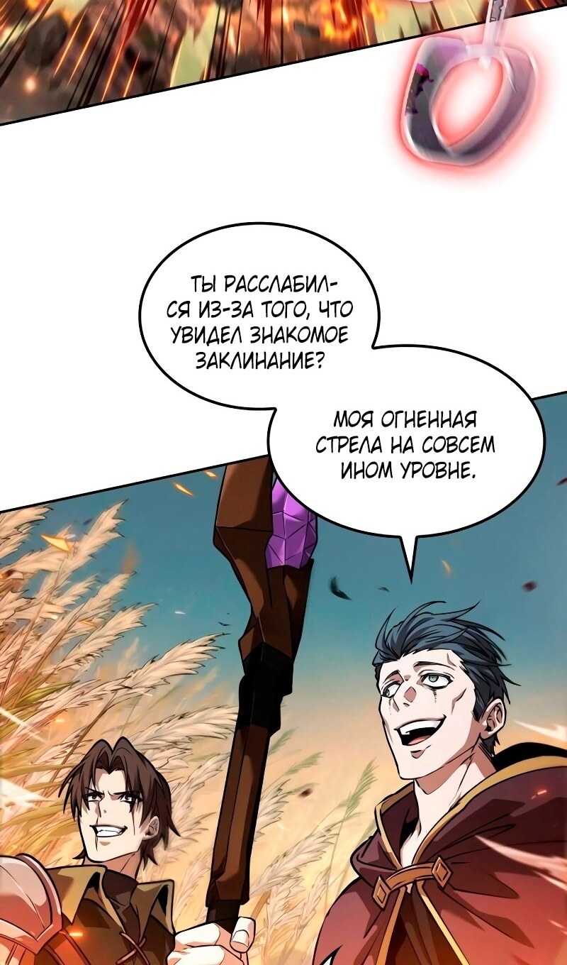 Страница 86
