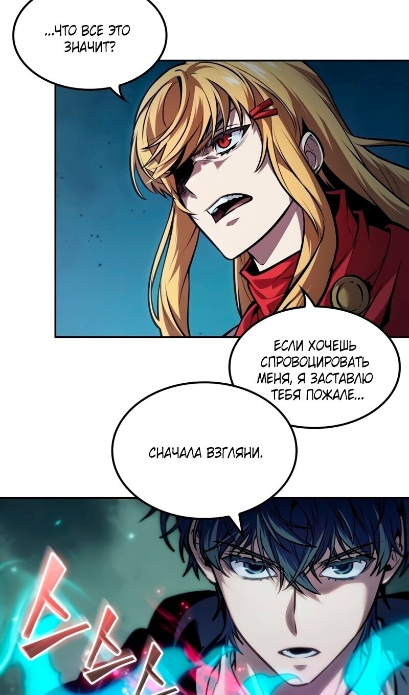 Страница 62