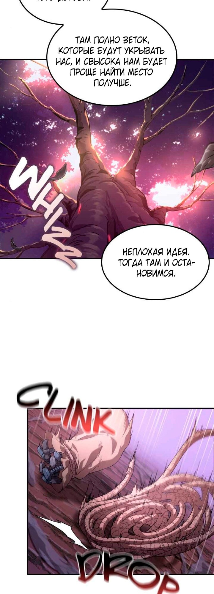 Страница 55