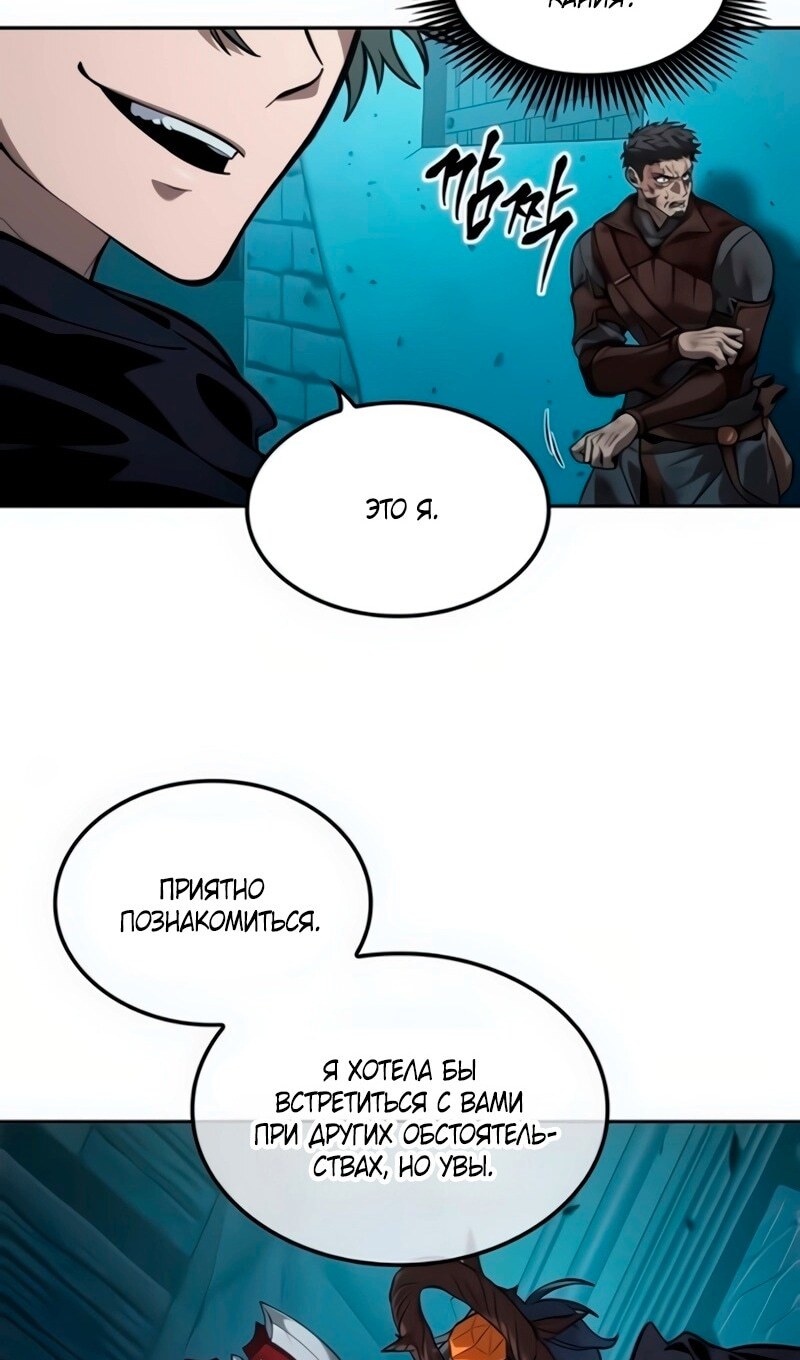 Страница 50