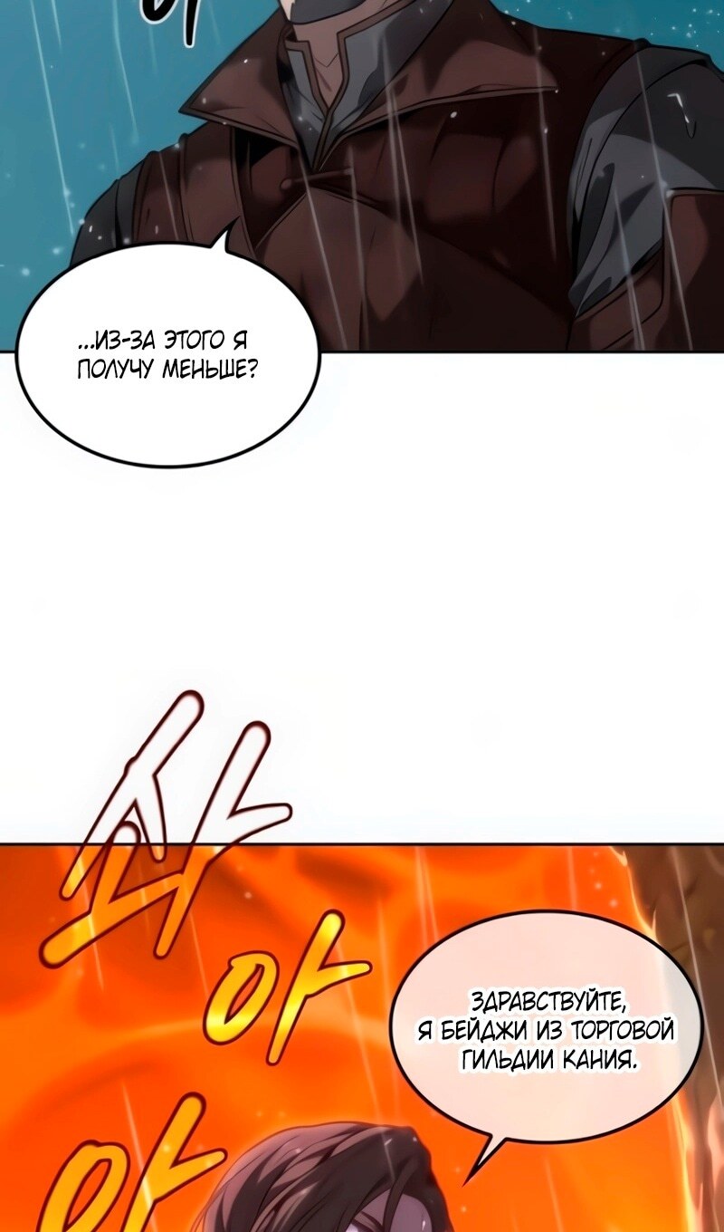 Страница 70