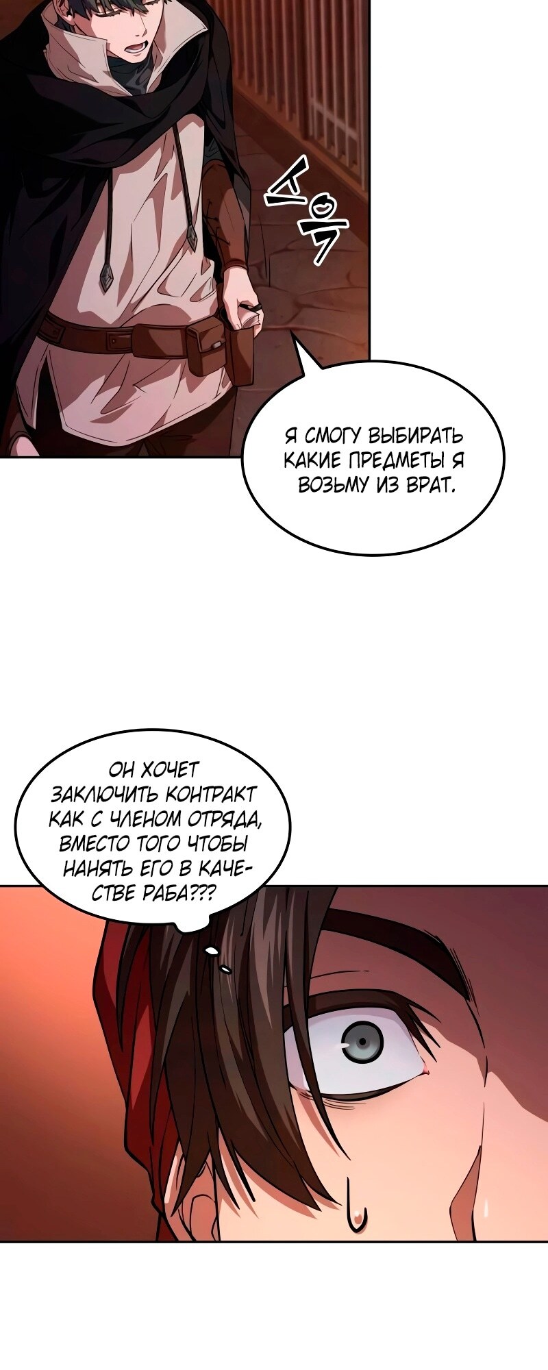 Страница 41