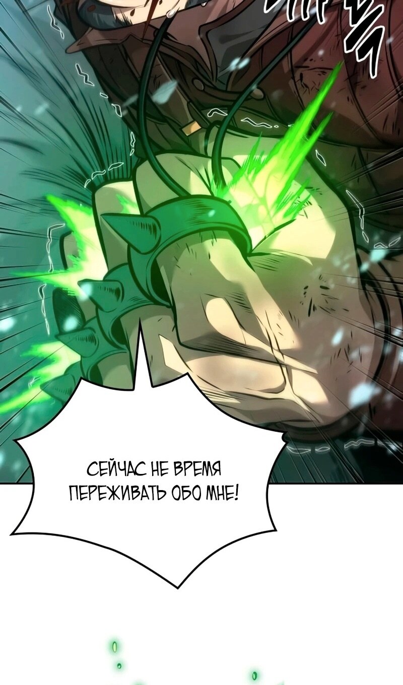 Страница 99