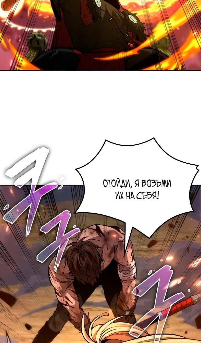 Страница 64