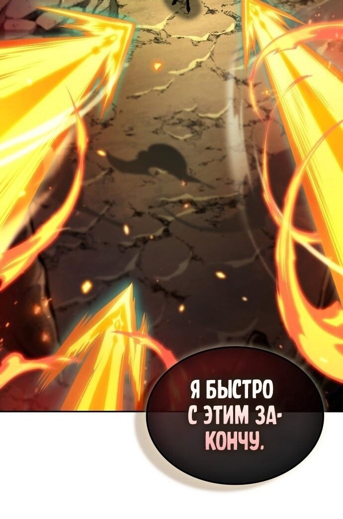 Страница 76