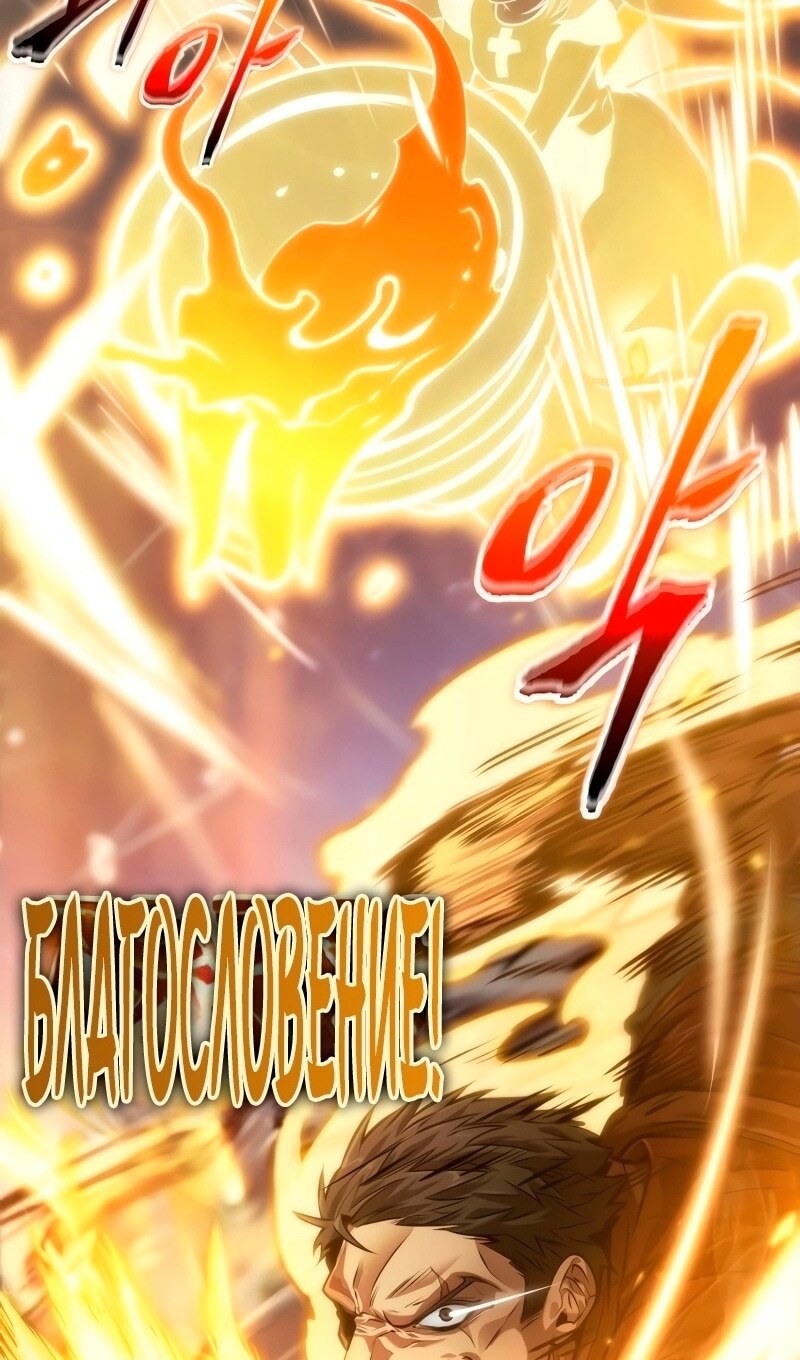 Страница 106