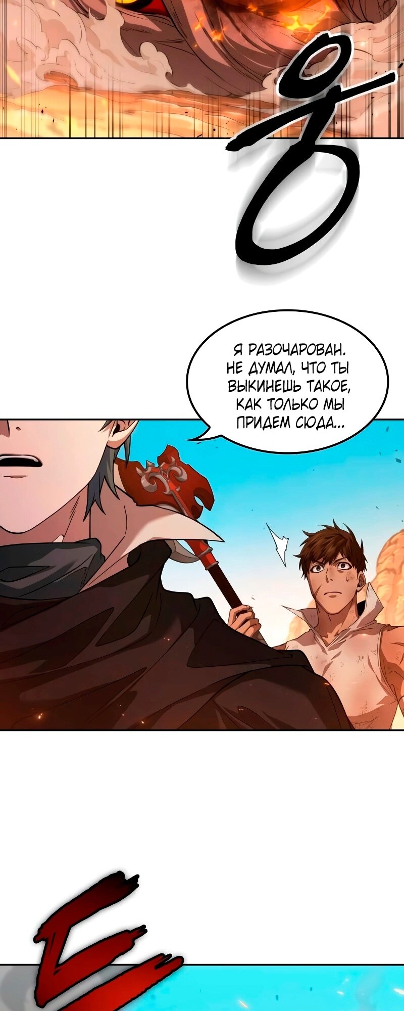 Страница 71